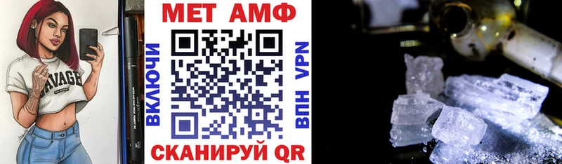 Амфетамин 97%  Мариинский Посад 