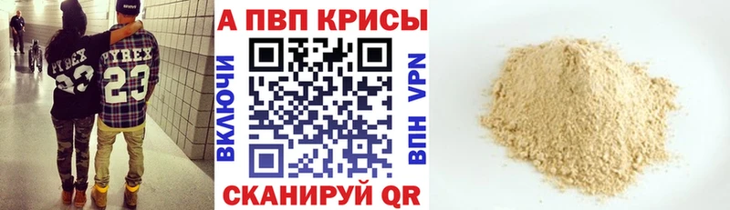 Альфа ПВП мука  МЕГА   Мариинский Посад 
