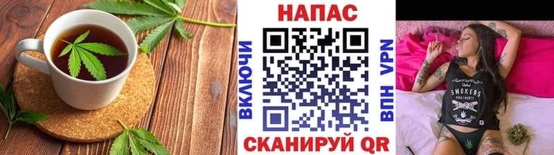 Cannafood конопля  Мариинский Посад 