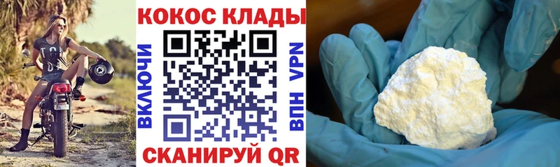 MEGA зеркало  Мариинский Посад  Кокаин 98% 