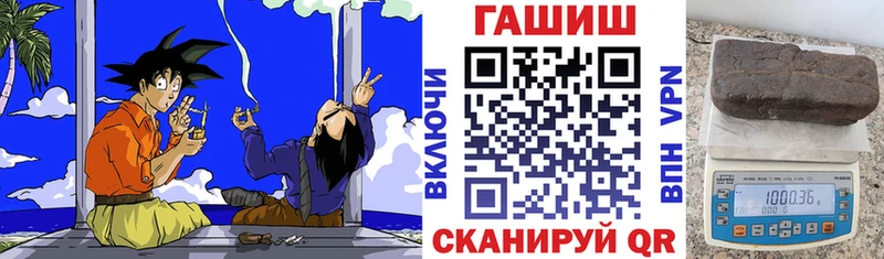 ГАШИШ Изолятор  дарнет шоп  Мариинский Посад 