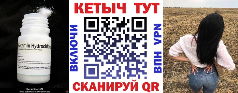 Кетамин ketamine купить наркотик Мариинский Посад