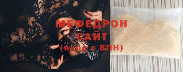 марихуана Беломорск
