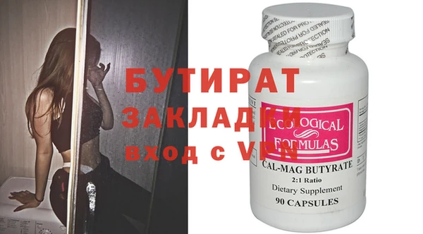 марихуана Беломорск