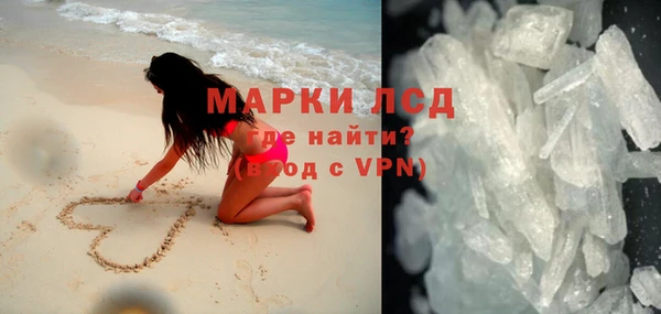 каннабис Белоозёрский