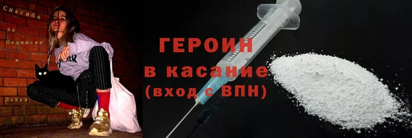 марихуана Беломорск