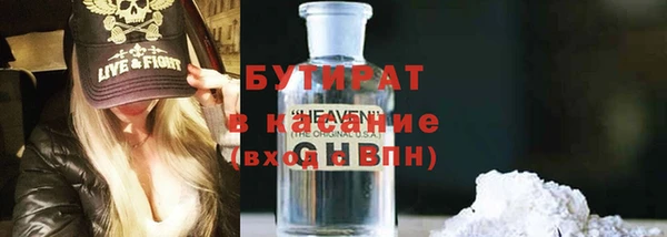 каннабис Белоозёрский