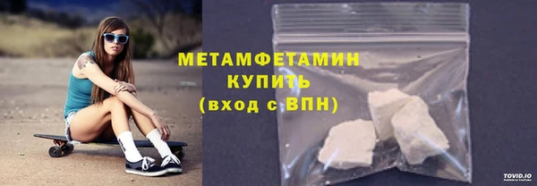 марихуана Беломорск