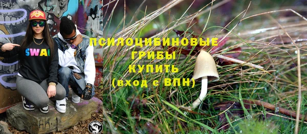 марихуана Беломорск