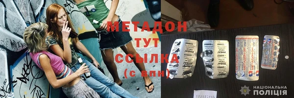 марихуана Беломорск