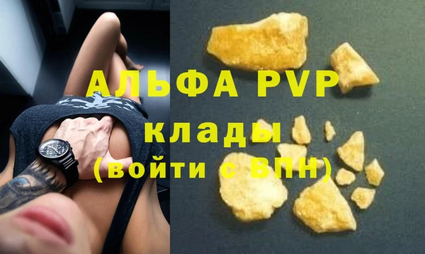 марихуана Беломорск