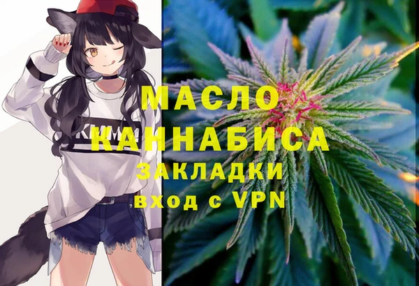 каннабис Белоозёрский