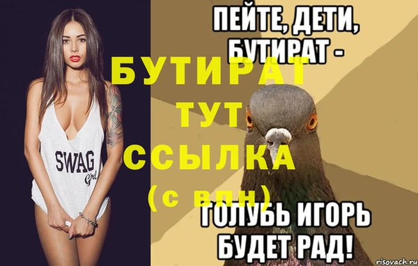 a pvp Саяногорск