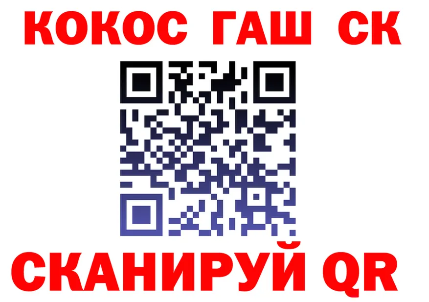 ГАШИШ Ice-O-Lator маркетплейс shop mega Мариинский Посад