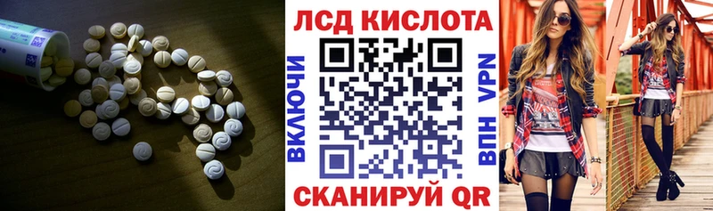 LSD-25 экстази кислота  купить наркотики цена  Мариинский Посад 