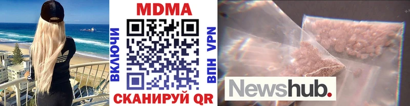 MDMA Molly  где продают   Мариинский Посад 
