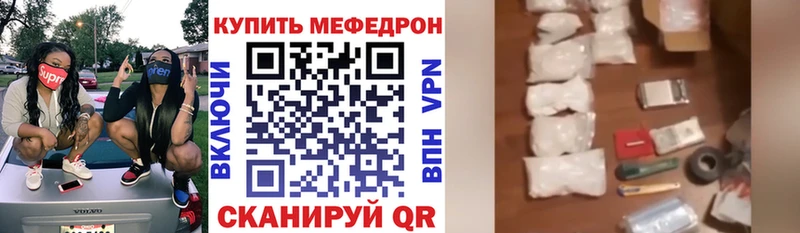 сколько стоит  Мариинский Посад  Меф 4 MMC 