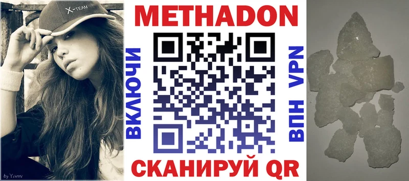 KRAKEN вход  Мариинский Посад  Метадон methadone 