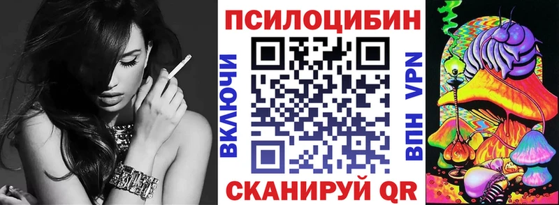Псилоцибиновые грибы мухоморы  Мариинский Посад 